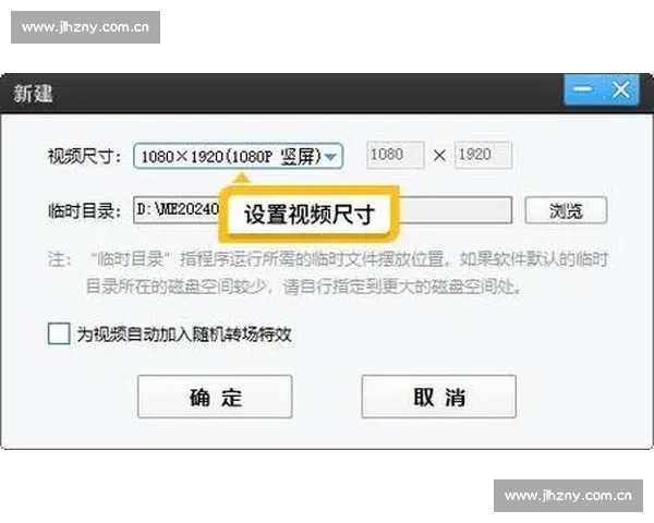 零基础学剪辑常用网站推荐与高效入门实践全面提升指南全攻略大全 零基础学剪辑常用网站推荐与高效入门实践全面提升指南全攻略大全